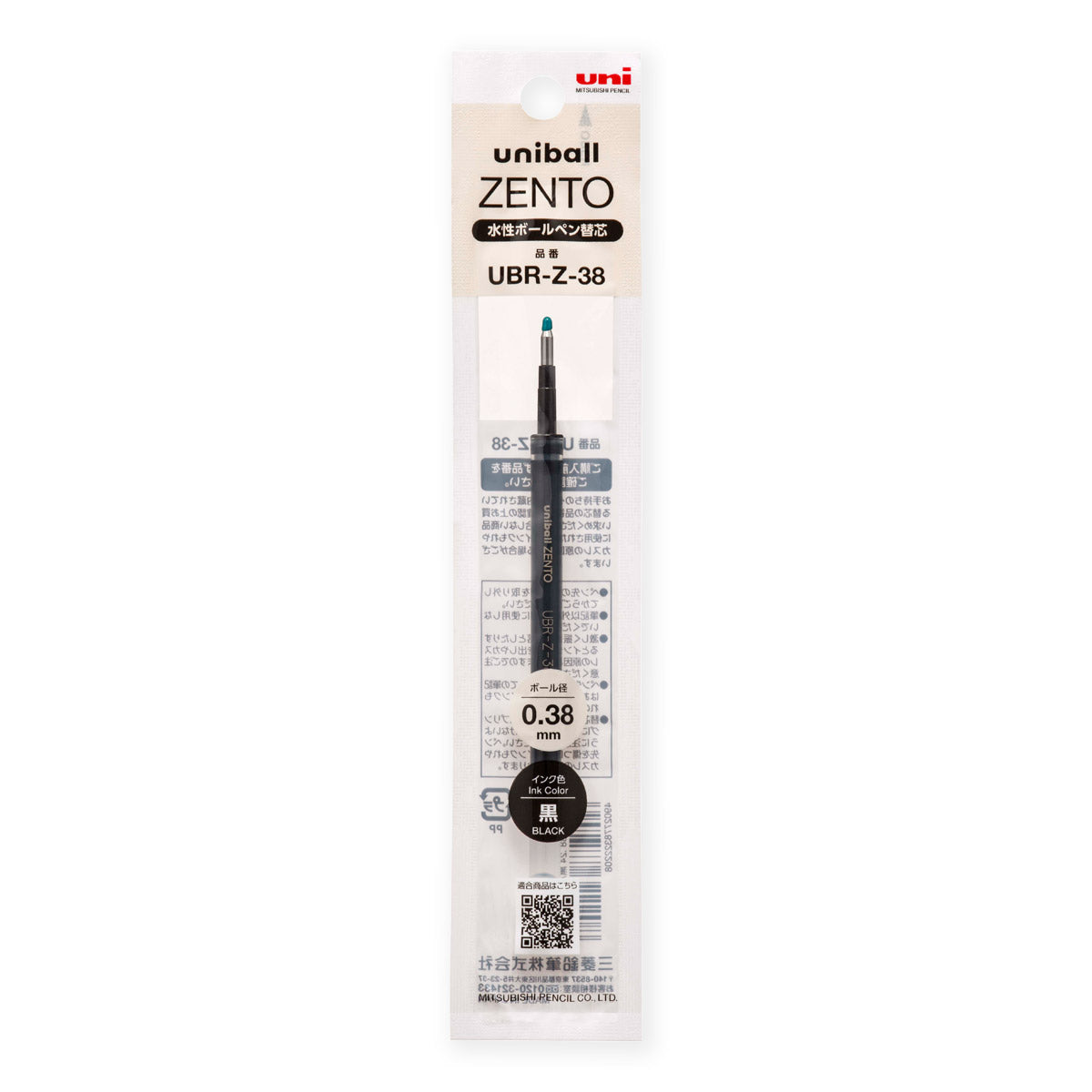 PRE-ORDER! Uni-ball One - Gel Pen Refill - 0.38 mm - Black