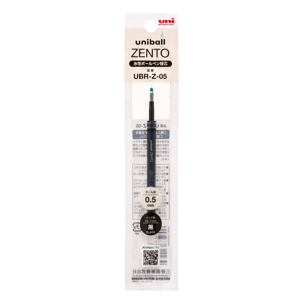 PRE-ORDER! Uni-ball One - Gel Pen Refill - 0.5mm - Black
