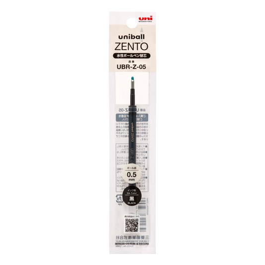 PRE-ORDER! Uni-ball One - Gel Pen Refill - 0.5mm - Black