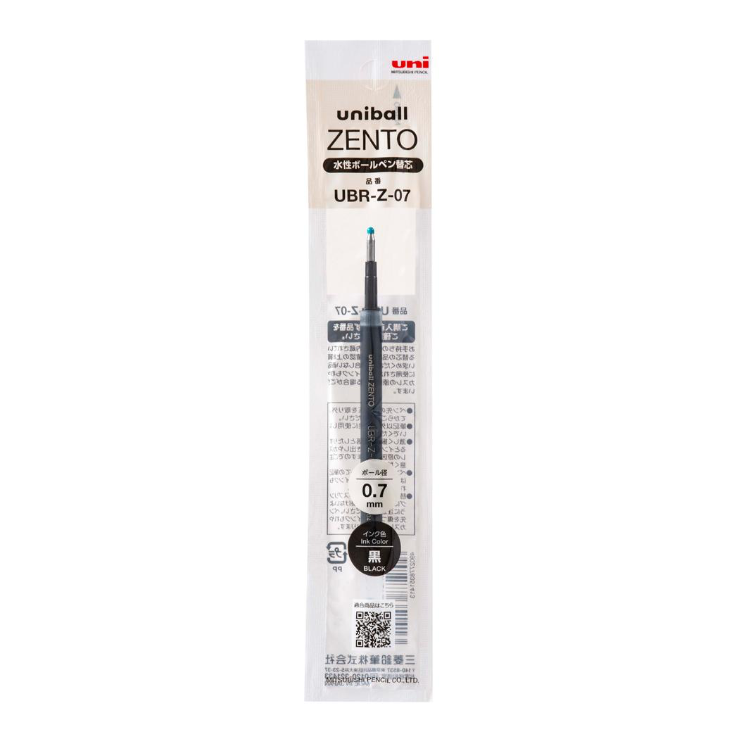 PRE-ORDER! Uni-ball One - Gel Pen Refill - 0.7mm - Black