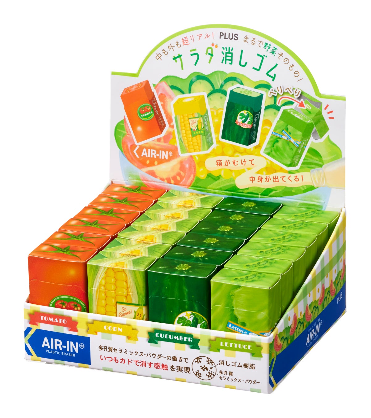 PRE-ORDER! PLUS Air-In Eraser - Vegetable Salad Edition