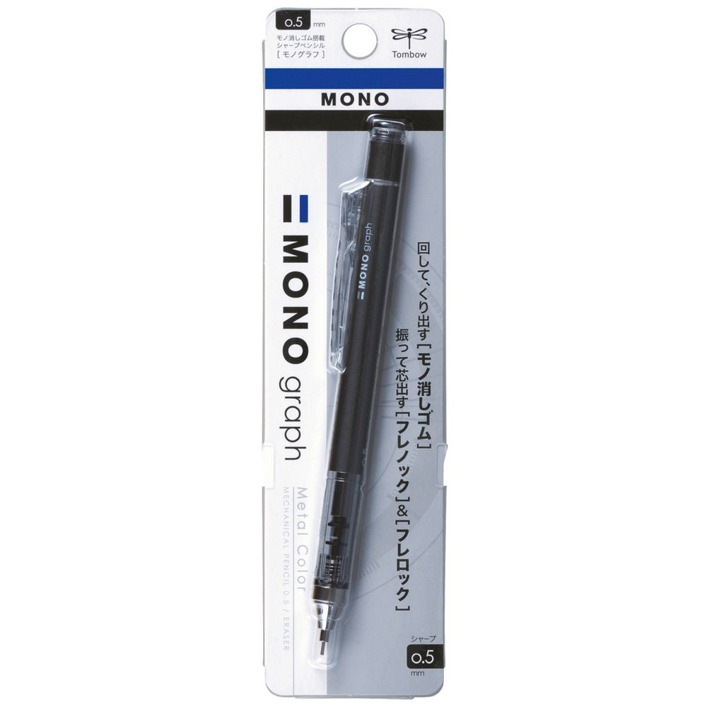 NEW! Tombow MONO Graph Shaker Mechanical Pencil 0.5mm - Black