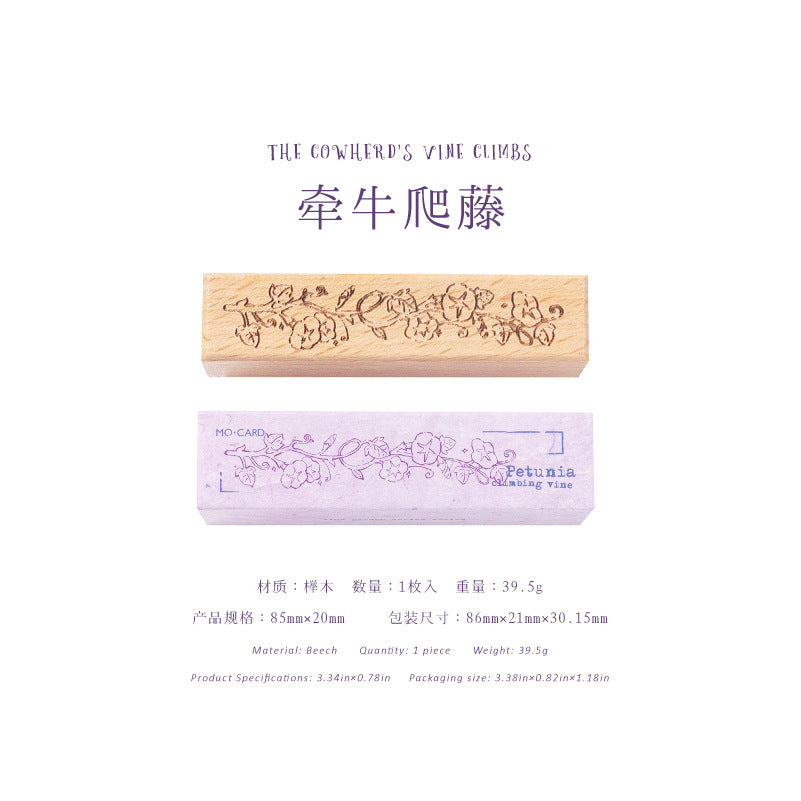 NEW! Wooden Stamps - Botanical Borders