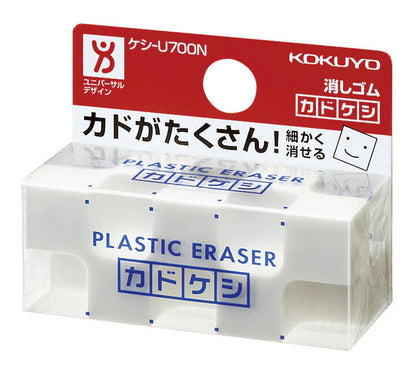 KOKUYO Eraser - Kadokeshi