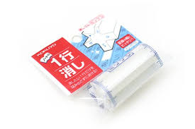 Gomme KOKUYO - Kadokeshi Lot de 2 - Bleu &amp; Blanc