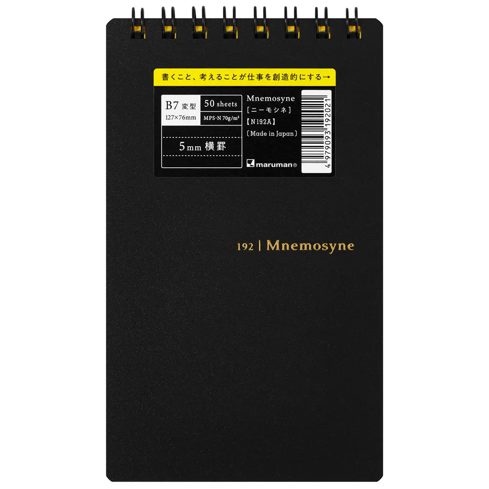 PRE-ORDER! Maruman Mnemosyne - B7 Memo Pad N192 - 5mm Lined - 50 Sheets