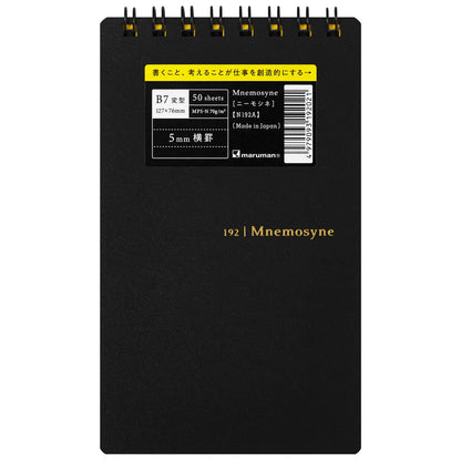 PRE-ORDER! Maruman Mnemosyne - B7 Memo Pad N192 - 5mm Lined - 50 Sheets