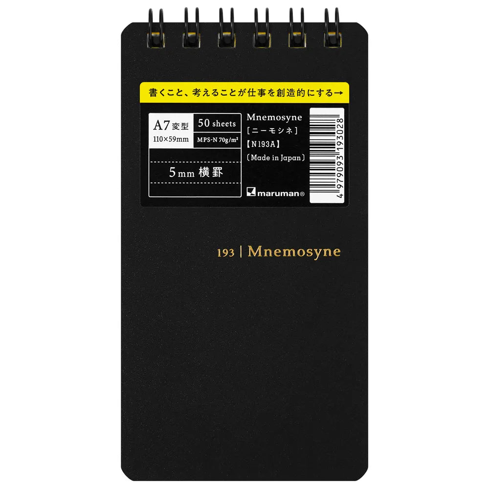 PRE-ORDER! Maruman Mnemosyne - A7 Memo Pad N193 - 5mm Lined - 50 Sheets