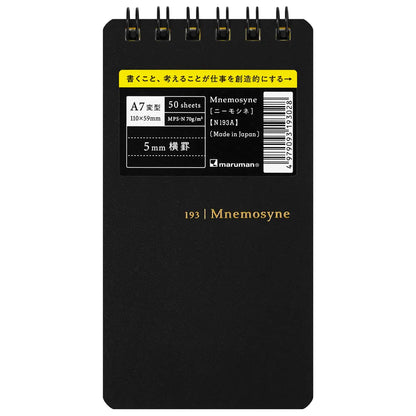 PRE-ORDER! Maruman Mnemosyne - A7 Memo Pad N193 - 5mm Lined - 50 Sheets