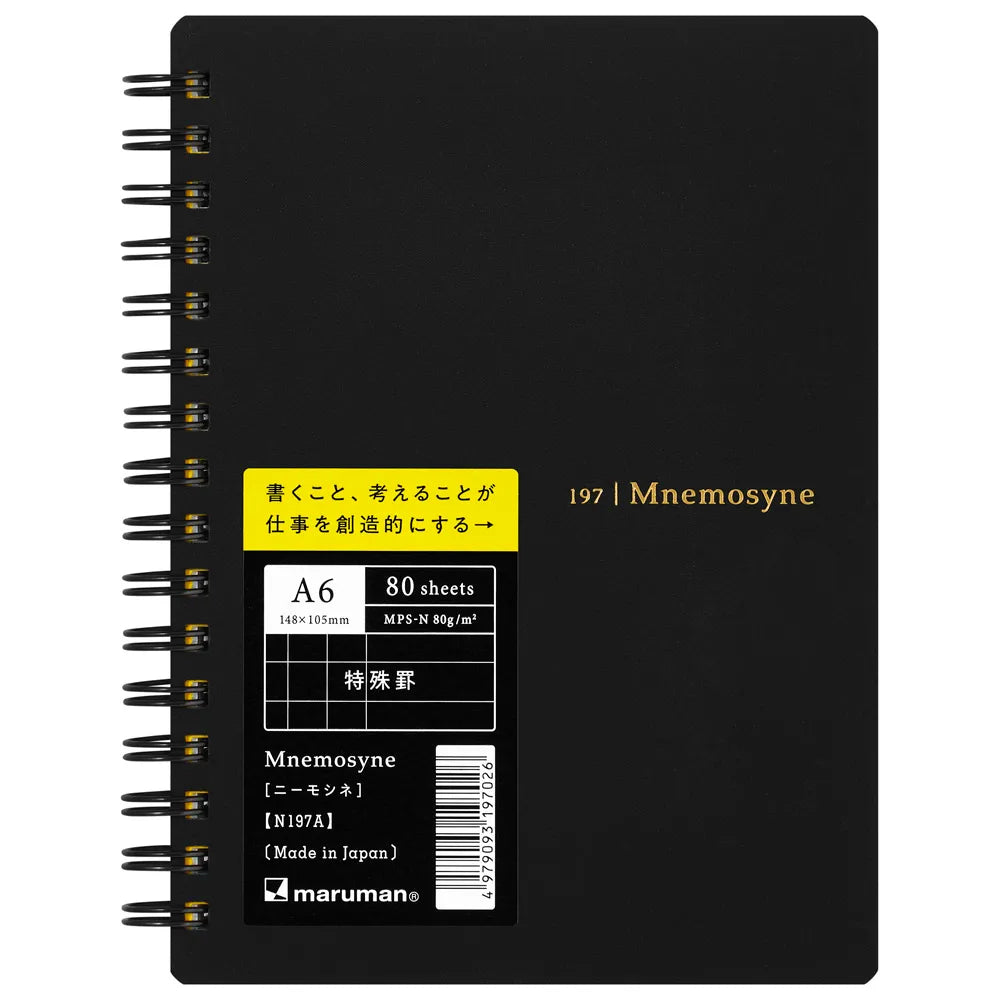 PRE-ORDER! Maruman Mnemosyne - A6 Pocket Notebook N197 - 7mm Lined - 80 Sheets