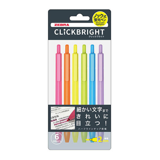 (COMING SOON) Zebra Click Bright Color - Set of 6