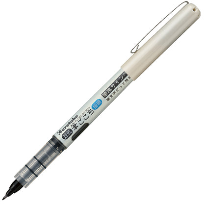 NEW! Kuretake ZIG - Fine Brush Pen - Black