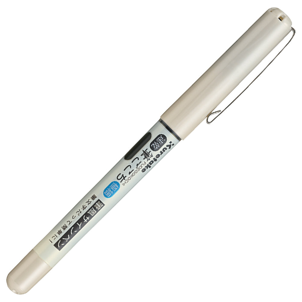 NEW! Kuretake ZIG - Fine Brush Pen - Black
