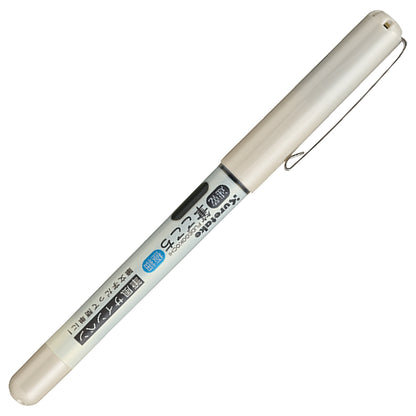 NEW! Kuretake ZIG - Fine Brush Pen - Black