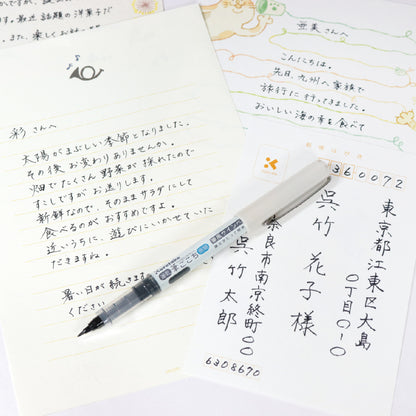 NEW! Kuretake ZIG - Fine Brush Pen - Black