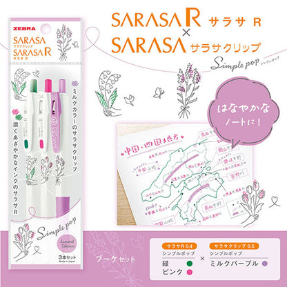 Zebra Sarasa R Simple Pop Gel Pen Set - Limited Edition Bouquet
