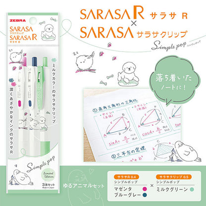 Zebra Sarasa R Simple Pop Gel Pen Set - Limited Edition Yuru Animal
