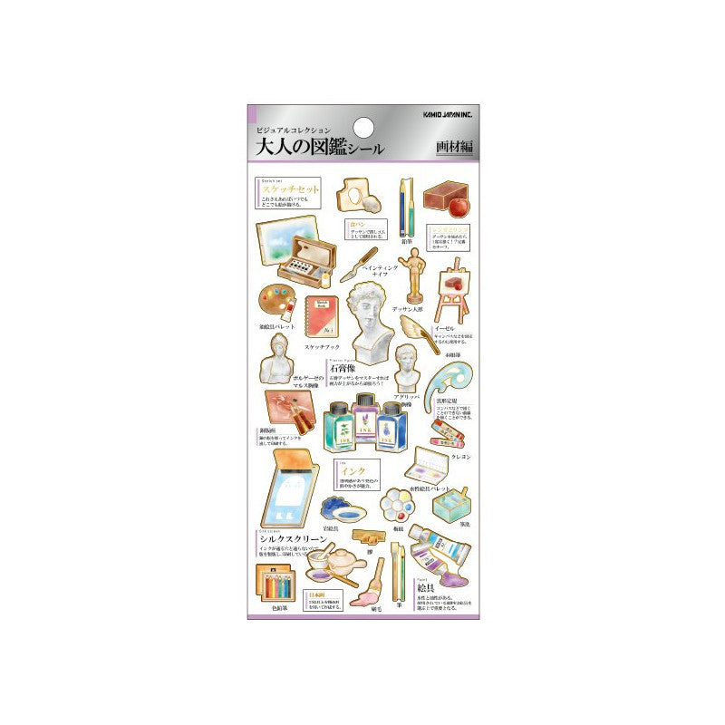 (COMING SOON) Kamio Japan - Otona Sticker Sheet - Art Materials