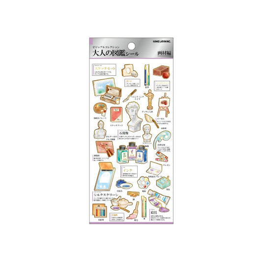 (COMING SOON) Kamio Japan - Otona Sticker Sheet - Art Materials