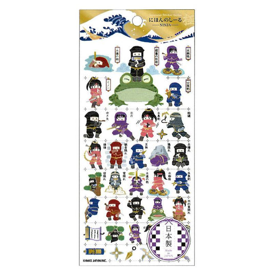(COMING SOON) Kamio Japan - Otona Sticker Sheet - Premium Japan Edition - Ninja