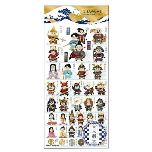 (COMING SOON) Kamio Japan - Otona Sticker Sheet - Premium Japan Edition - Sengoku