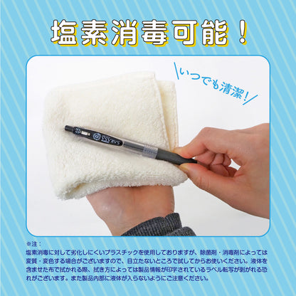 Zebra Sarasa Clip Gel Pen - 0.4mm - Light Green