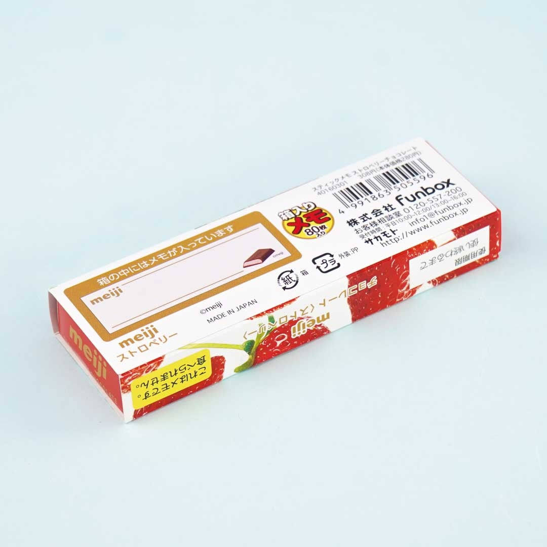 Sakamoto Funbox - Meiji Strawberry Chocolate Bar Boxed Sticky Notes