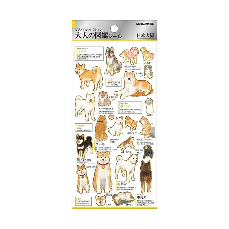 (COMING SOON) Kamio Japan - Otona Sticker Sheet - Shiba Inu
