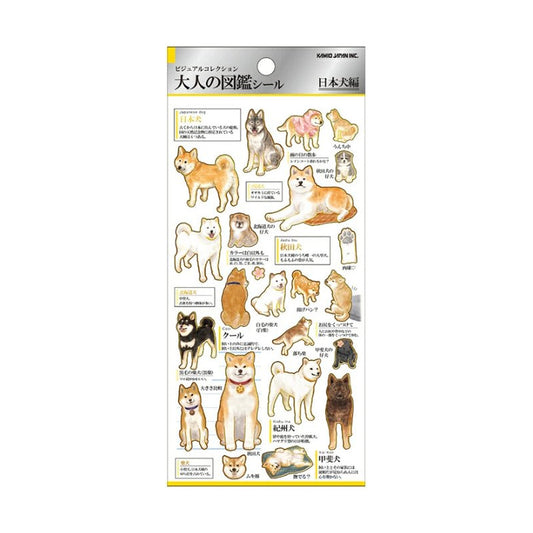(COMING SOON) Kamio Japan - Otona Sticker Sheet - Shiba Inu