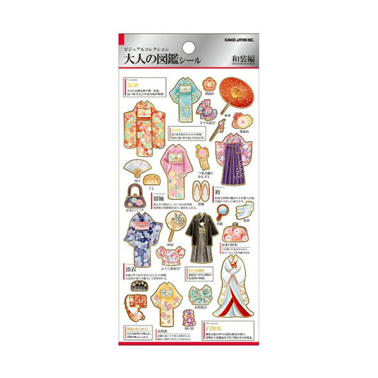 (COMING SOON) Kamio Japan - Otona Sticker Sheet - Japanese Costume