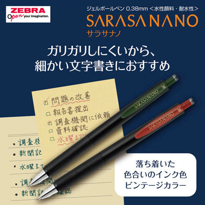 Zebra Sarasa Nano Gel Pen - Vintage - 0.38mm - Green Black