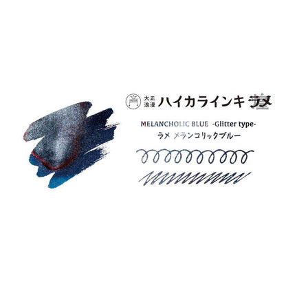 Encre pour stylo-plume Teranishi Guitar - Bleu mélancolique - 12 ml