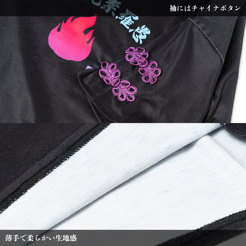 ACDC RAG Neo Japan - Aishiteru Tee Shirt