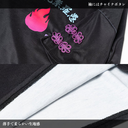 ACDC RAG Neo Japan - Aishiteru Tee Shirt