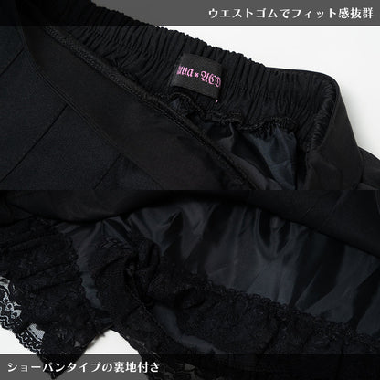 ACDC RAG x kuua Heaven Skirt - Pink