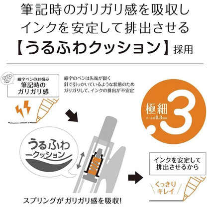 Zebra Sarasa Nano 0.3 - Set of 5 Colours