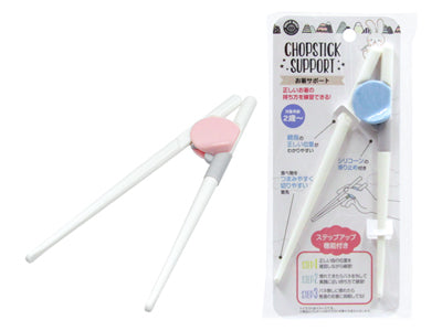 Chopstick Support Trainer – Silicone-Assisted Practice Chopsticks