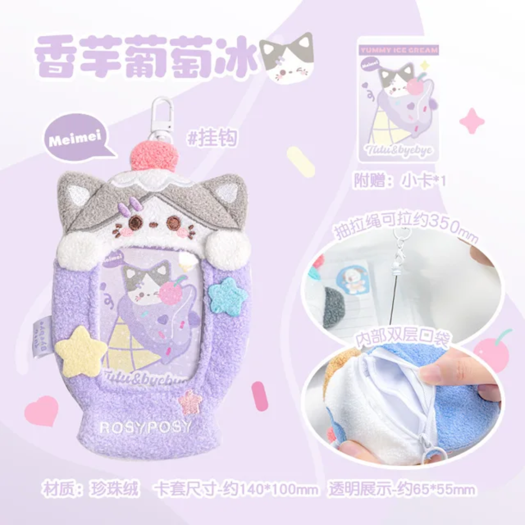 (NEW ARRIVAL) Photocard Keychain Card Holder – Sweet & Fluffy Gelato Plush ID Pouches