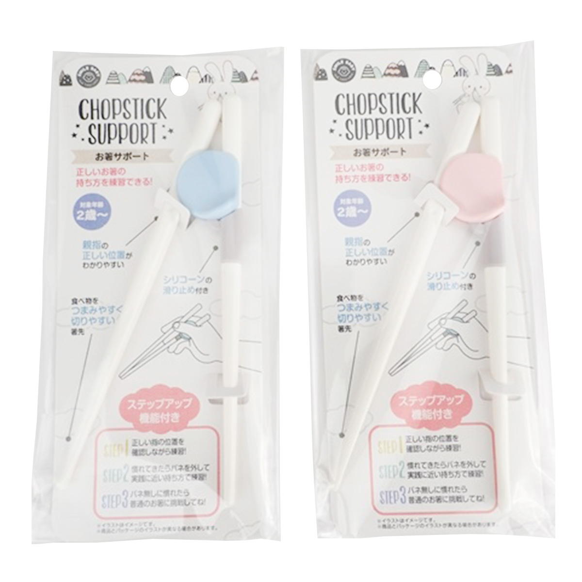 Chopstick Support Trainer – Silicone-Assisted Practice Chopsticks