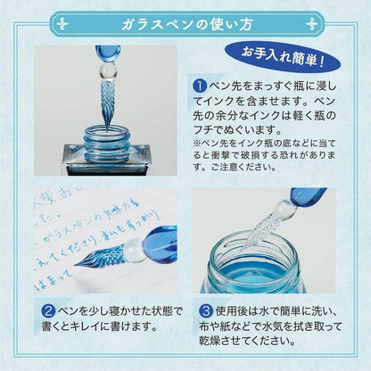 Azone Glass Pen Lame Blue AX-8501