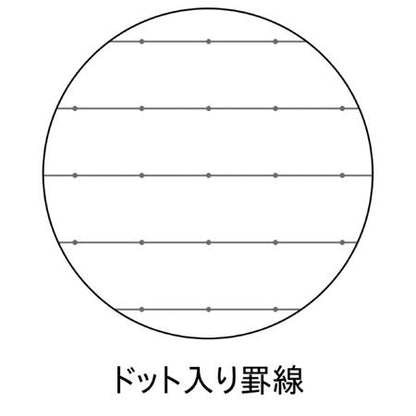 KOKUYO Campus - Soft Ring - Semi B5 Notebook - Pink