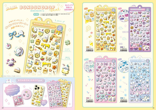 Bonbon Drop Seal Stickers - Puffy 3D Seal Stickers
