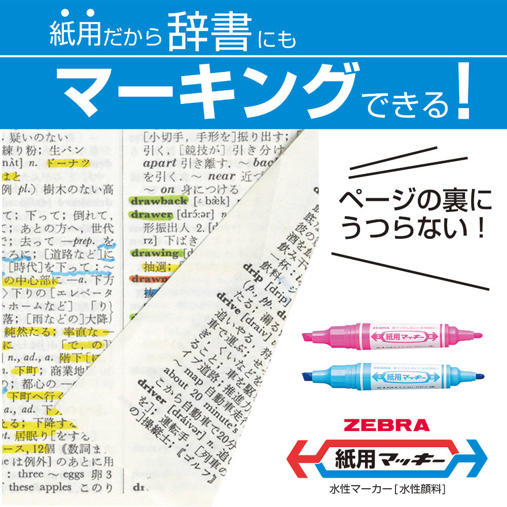 Zebra Water-Based Marker Paper Mackie Extra Fine Black Pen