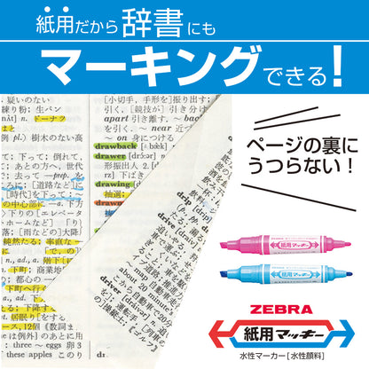 Zebra Water-Based Marker Paper Mackie Extra Fine Black Pen