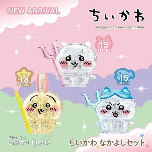 Chikawa & Friends Puzzle