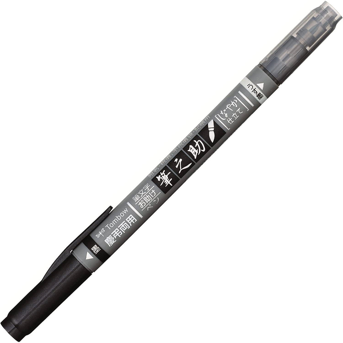 RESTOCK! Tombow Fudenosuke - Double Sided Marker Pen - Black & Grey