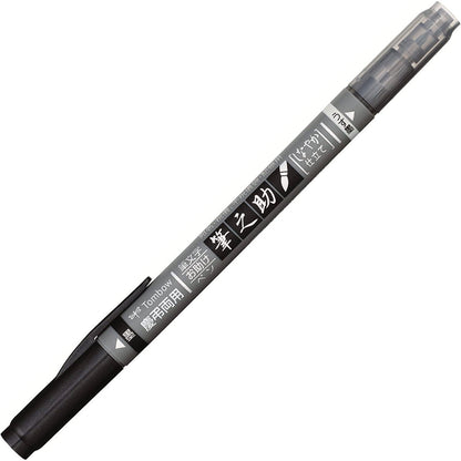 RESTOCK! Tombow Fudenosuke - Double Sided Marker Pen - Black & Grey