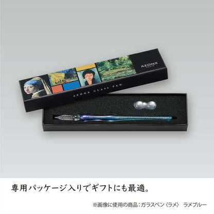 Azone Glass Pen Lame Blue AX-8501