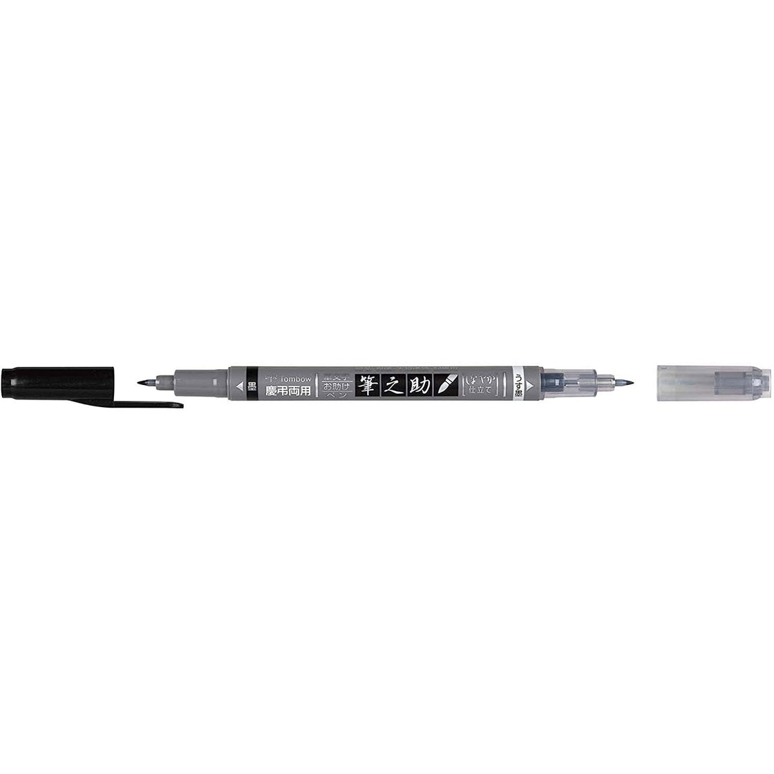 RESTOCK! Tombow Fudenosuke - Double Sided Marker Pen - Black & Grey