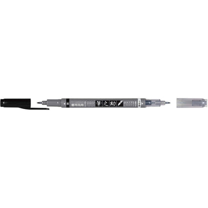 RESTOCK! Tombow Fudenosuke - Double Sided Marker Pen - Black & Grey